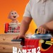 超人特工隊2 (2D 英語版)電影圖片 - poster_1521951958.jpg