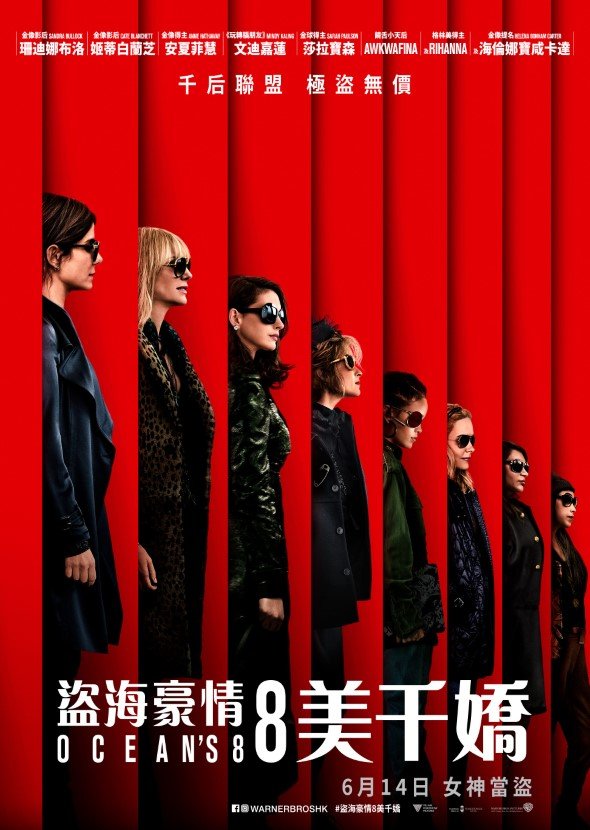 盜海豪情：8美千嬌電影圖片 - 0410O8_1sht_1523612571.jpg