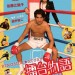 擂台物語 (The Ringside Story)電影圖片1