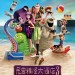 海報及劇照