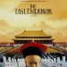 末代皇帝溥儀 (2D版) (The Last Emperor)電影圖片2