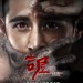 吉屋 (Buyer Beware)電影圖片1