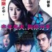 去年冬天、與你分手 (Last Winter, We Parted)電影圖片1