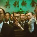 海報及劇照