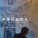 海報及劇照