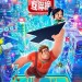 無敵破壞王2：打爆互聯網 (英語版) (Detona Ralph 2: Ralph Quebra a Internet)電影圖片1