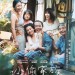 小偷家族電影圖片 - FB_IMG_1528344960499_1528688633.jpg