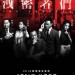 洩密者們 (The Leakers)電影圖片1