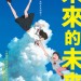 海報及劇照