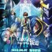 CODE GEASS 叛逆的魯魯修II 叛道電影圖片1