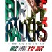 歐洲攻略 (Europe Raiders)電影圖片6