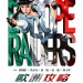 歐洲攻略 (Europe Raiders)電影圖片4