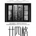 海報及劇照