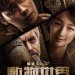 動物世界 (Animal World)電影圖片2