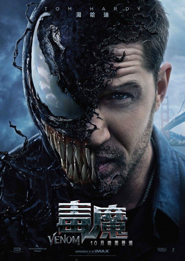 毒魔 (2D版)電影圖片 - VENOMsecondteaser-02_1M_1534819330.jpg