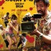 屍殺片場 (One Cut of the Dead)電影圖片1