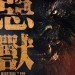 海報及劇照