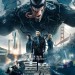 毒魔 (2D版) (Venom)電影圖片1