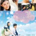 Perfect World～與他一起的奇蹟～ (Perfect World)電影圖片1