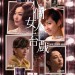 八個女人一台戲 (First Night Nerves)電影圖片1