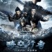冰封俠時空行者 (The Frozen Hero II)電影圖片1