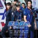 緊急救命 (Code Blue: The Movie)電影圖片1