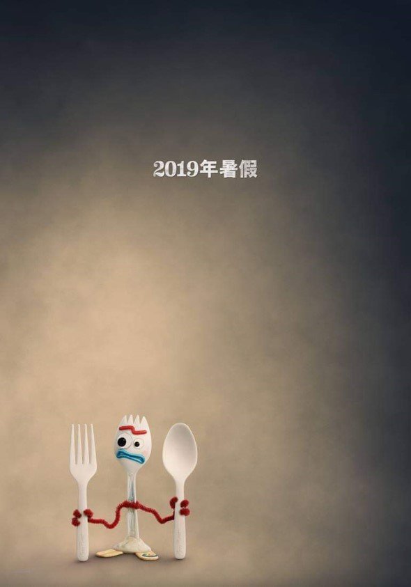 反斗奇兵4 (2D 英語版)電影圖片 - FB_IMG_1542148784862_1542183864.jpg