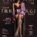 翠絲電影圖片 - FB_IMG_1541425865565_1541514078.jpg