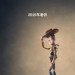 反斗奇兵4 (2D 英語版)電影圖片 - FB_IMG_1542148758538_1542183863.jpg