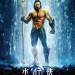 海報及劇照