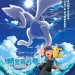 精靈寶可夢 劇場版 我們的故事 (日語版) (Pokémon the Movie: The Power of Us)電影圖片3