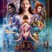 胡桃夾子 (The Nutcracker and the Four Realms)電影圖片1