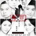 有罪 (Guilty)電影圖片1