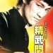 精武門 (Fist of Fury)電影圖片1