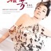朝花夕拾．芳華絕代 (Dearest Anita,...)電影圖片2