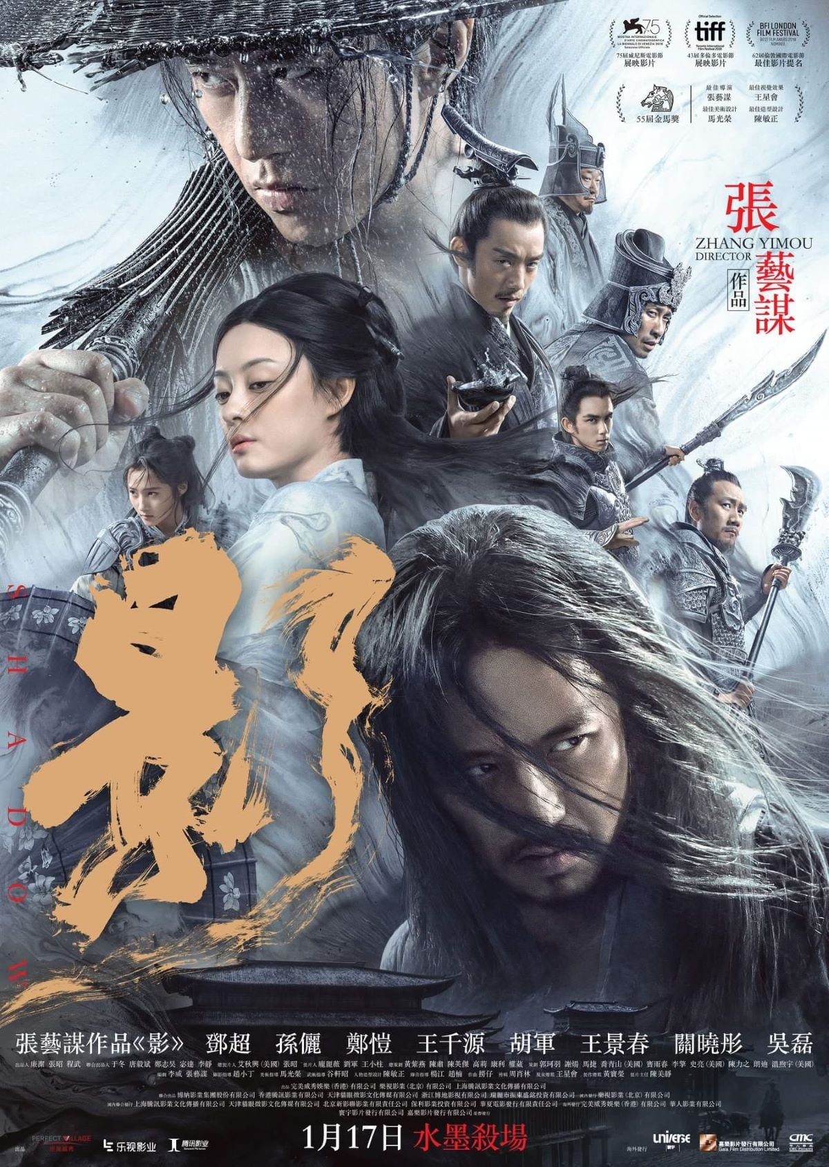 影電影圖片 - FB_IMG_1545997973148_1546052315.jpg