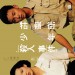 牯嶺街少年殺人事件 (A Brighter Summer Day)電影圖片1