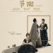 爭寵 (The Favourite)電影圖片2