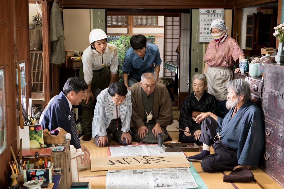 綠野仙師 : 熊谷守一電影圖片 - E382B5E38396EFBC92_1546678949.jpg
