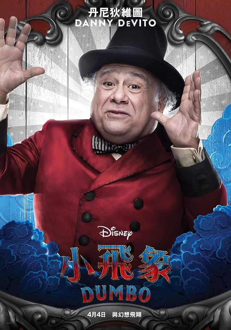 小飛象電影圖片 - FB_IMG_1547163663667_1547307785.jpg