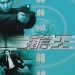 鎗王電影圖片 - A4Poster_LeslieCheungFilmFestivalFinal-02_1548682172.jpg
