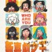 新喜劇之王 (The New King Of Comedy)電影圖片4