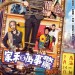 家和萬事驚電影圖片 - FB_IMG_1547583497256_1547606373.jpg