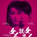 女人就是女人 (A Woman Is A Woman)電影圖片1