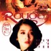 胭脂扣 (Rouge)電影圖片3