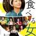 海報及劇照