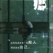 獨自上場 (Li Na: My Life)電影圖片4