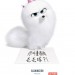 Pet Pet當家 2 (英語版)電影圖片 - FB_IMG_1550718809252_1550750233.jpg