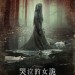海報及劇照