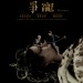 爭寵 (The Favourite)電影圖片1